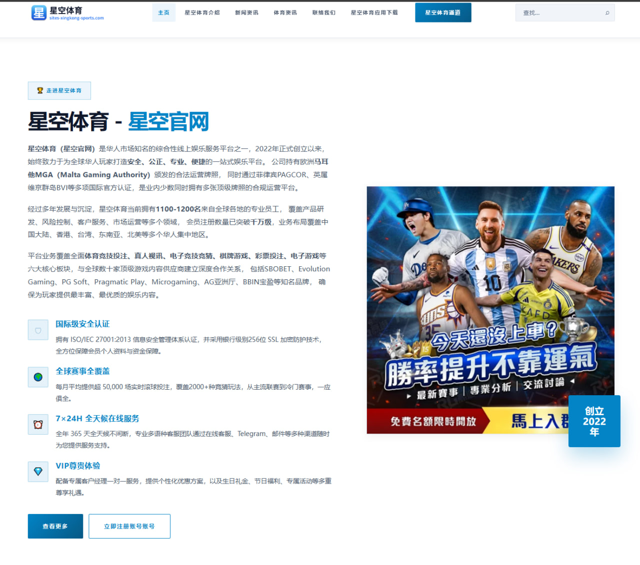 霍华德回顾魔术拆散总决赛阵容的遗憾与冠军梦想（TIANBOSPORTS）